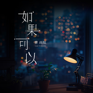 寡妇遗像前被肉波多野
